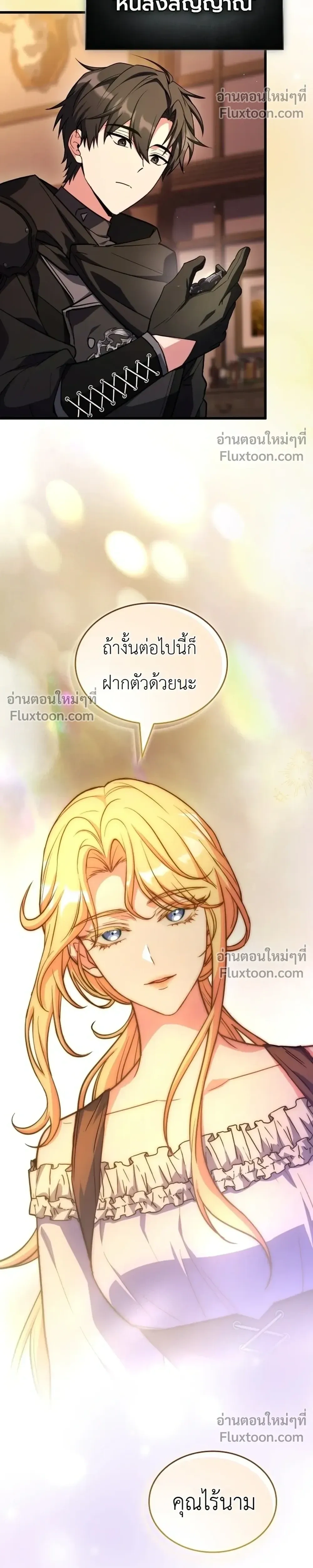 หน้าที่ 38