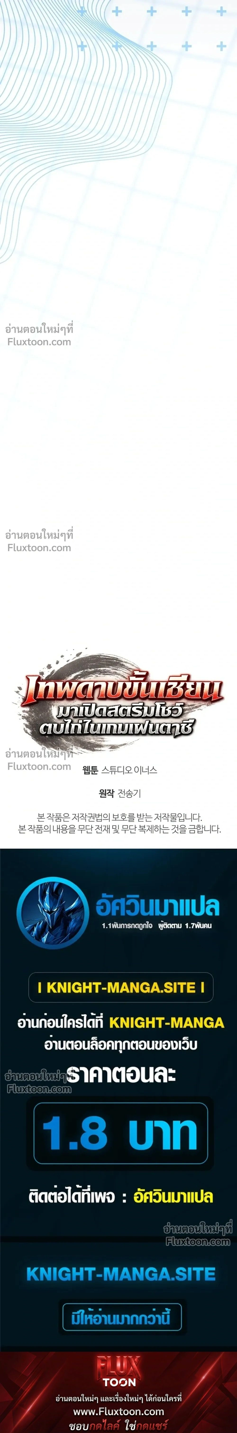 หน้าที่ 46
