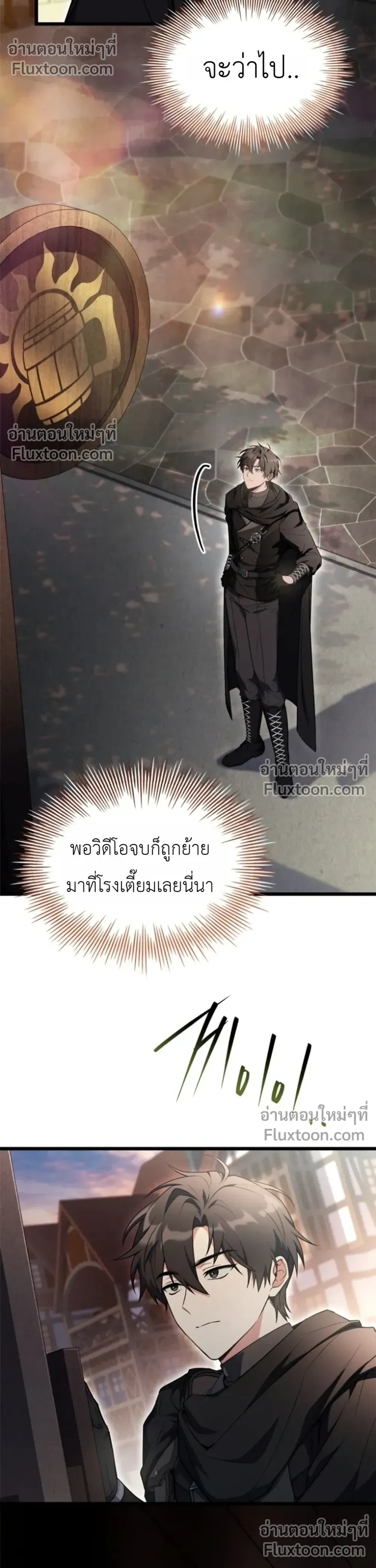 หน้าที่ 22