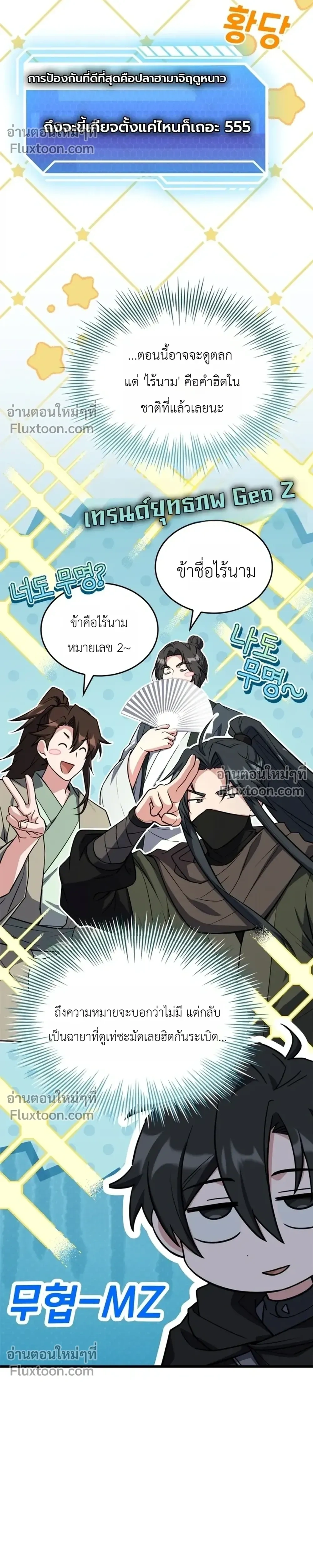 หน้าที่ 34