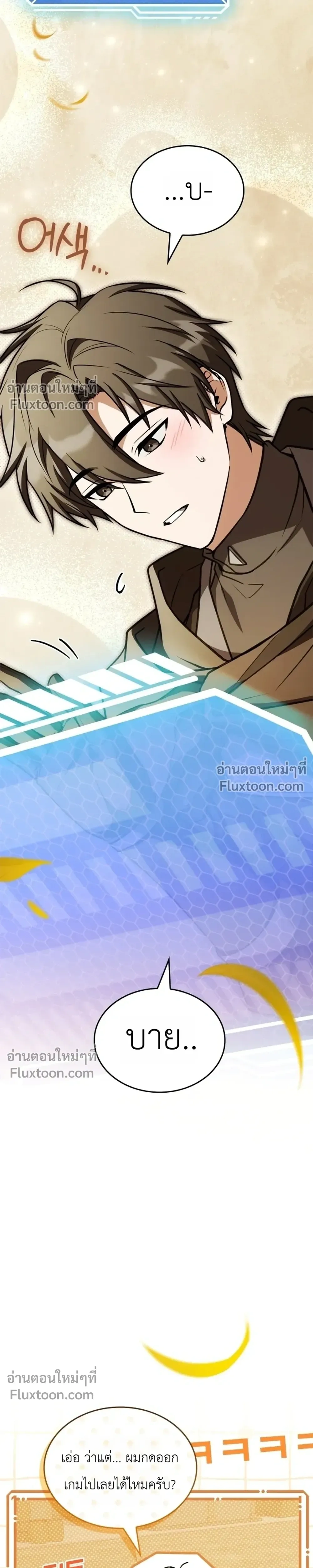 หน้าที่ 41