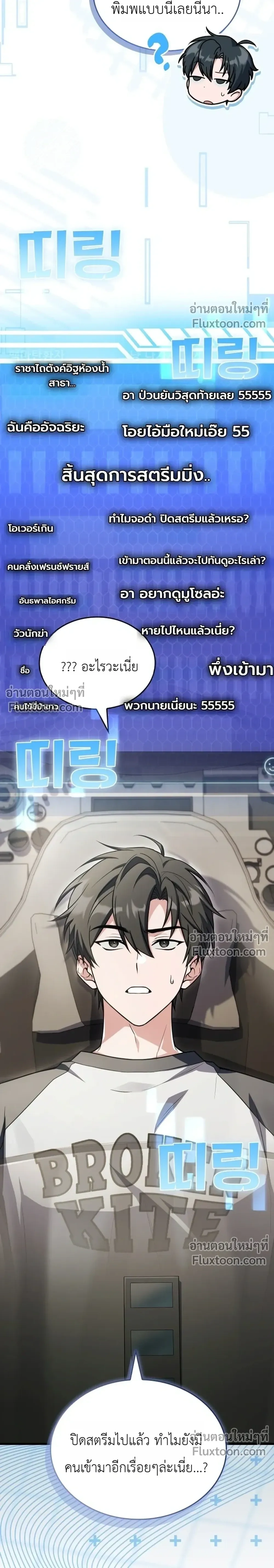 หน้าที่ 45