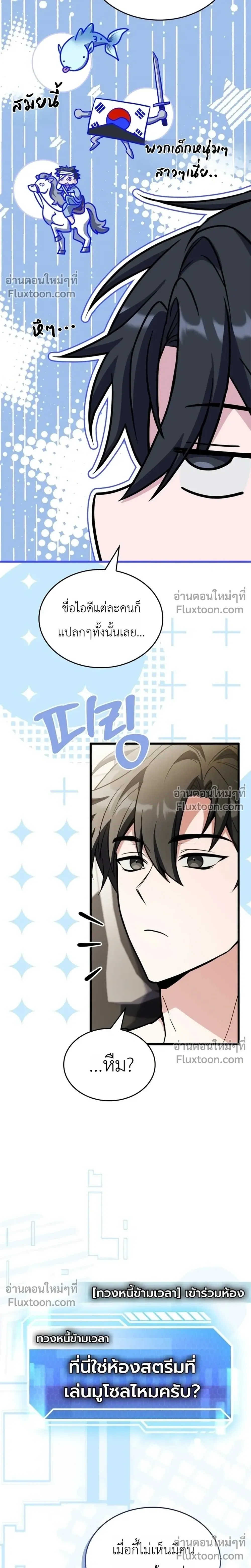 หน้าที่ 44