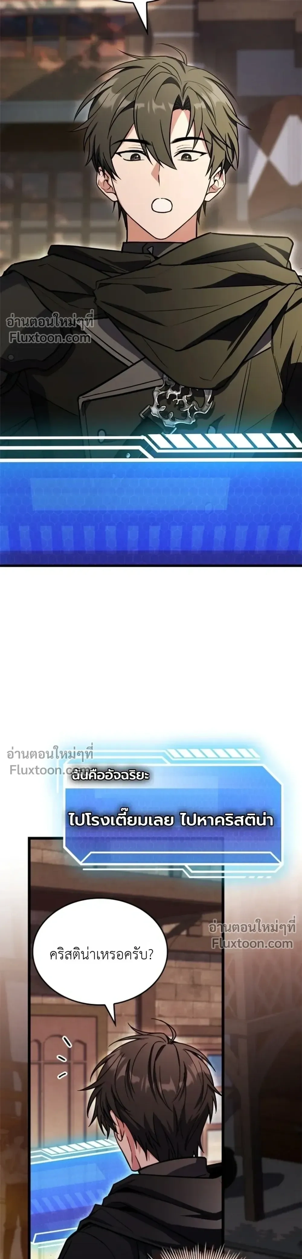 หน้าที่ 21