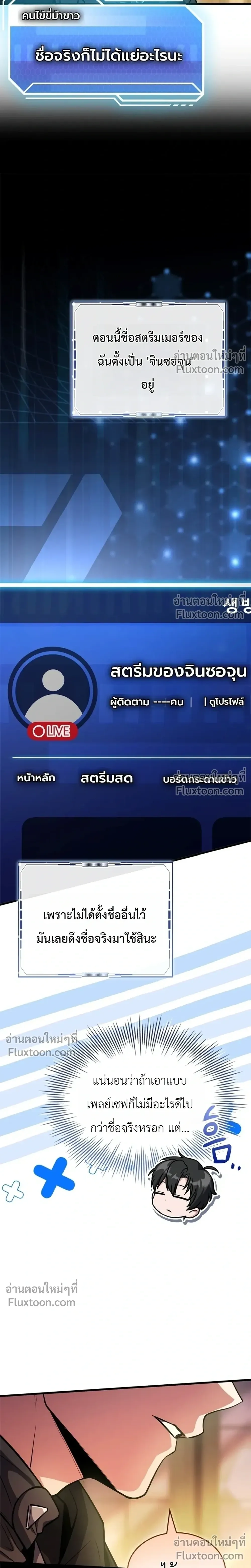 หน้าที่ 32