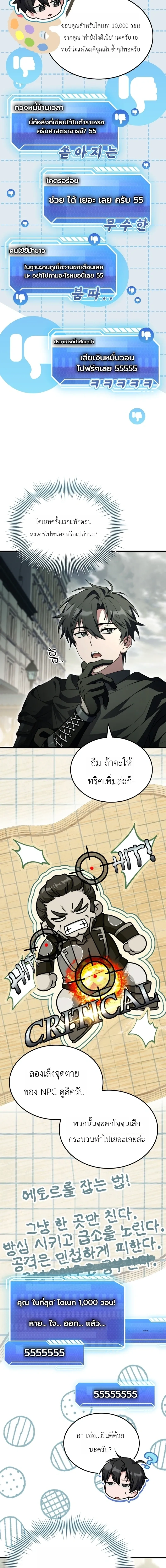 หน้าที่ 25