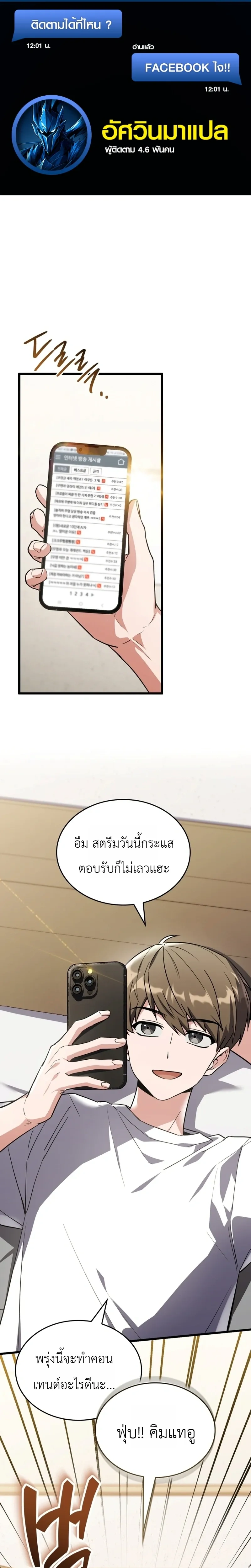 หน้าที่ 1