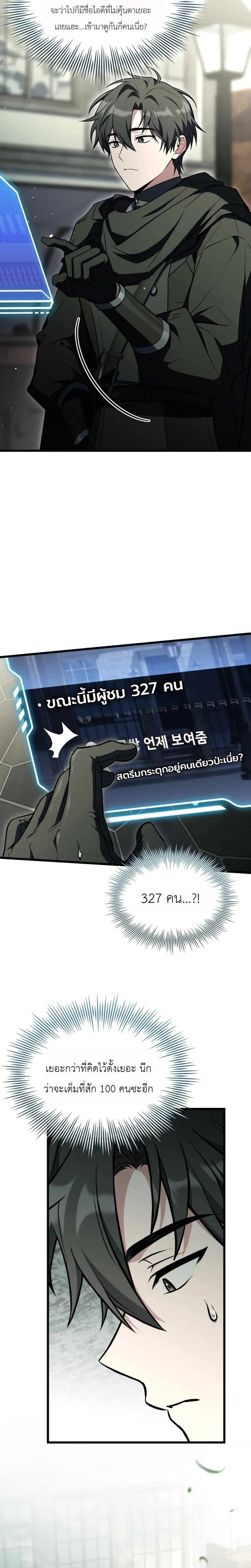 หน้าที่ 26
