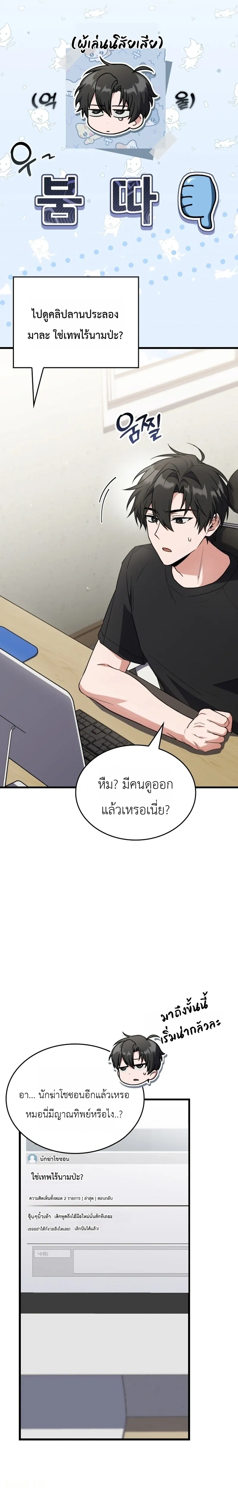 หน้าที่ 14
