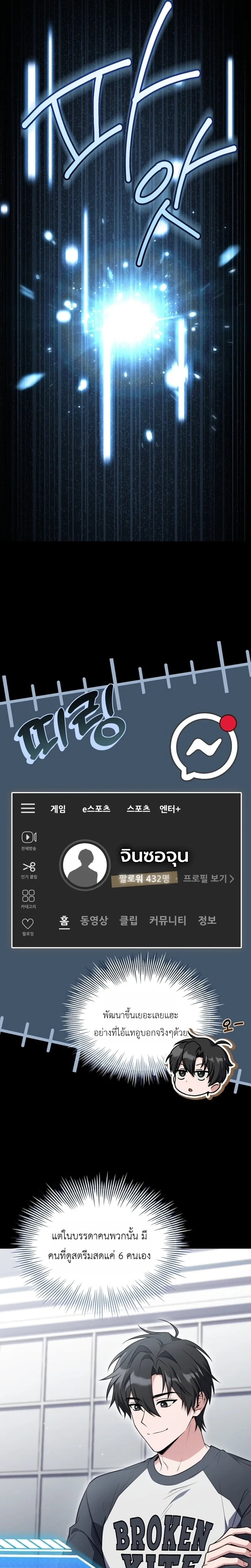 หน้าที่ 17