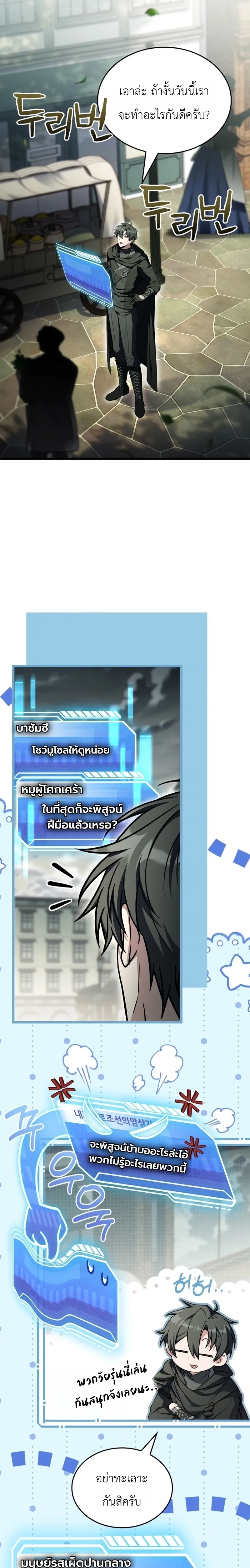 หน้าที่ 27