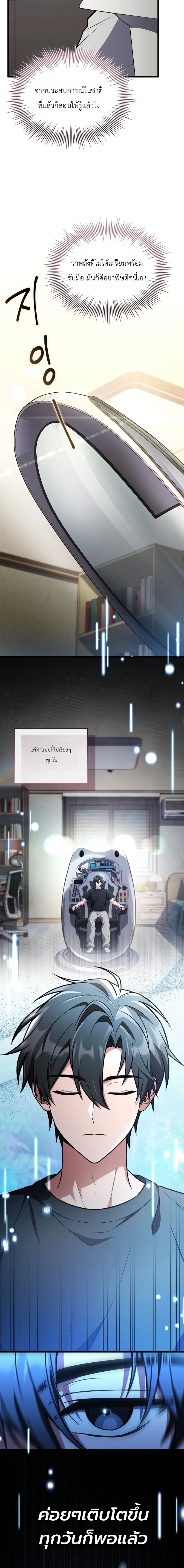 หน้าที่ 16