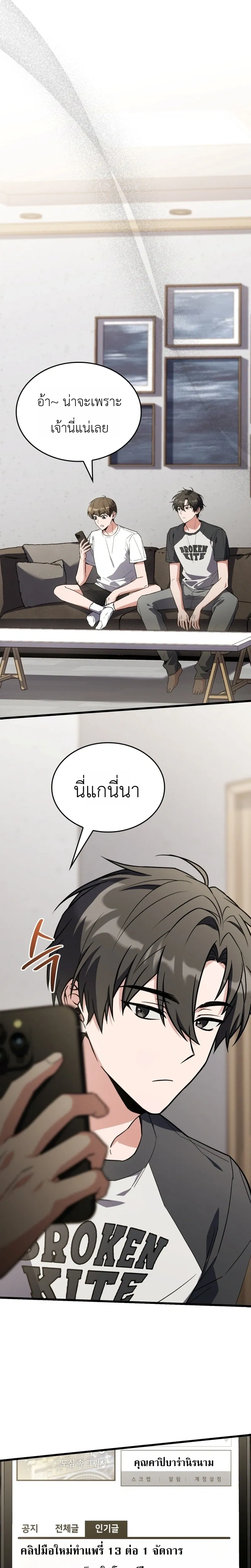 หน้าที่ 5