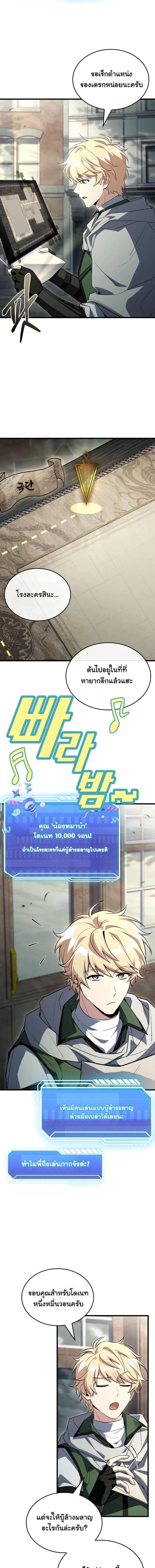 หน้าที่ 16