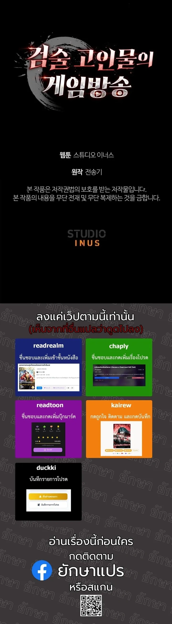 หน้าที่ 21