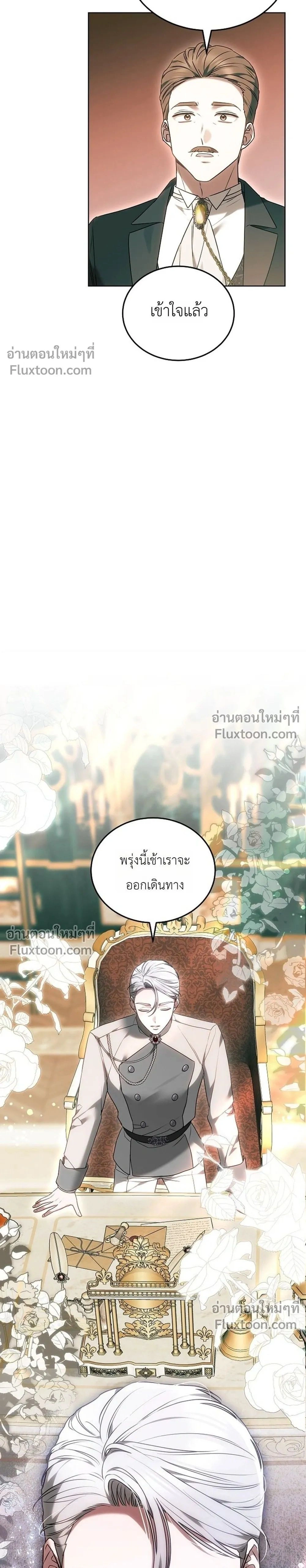 หน้าที่ 34