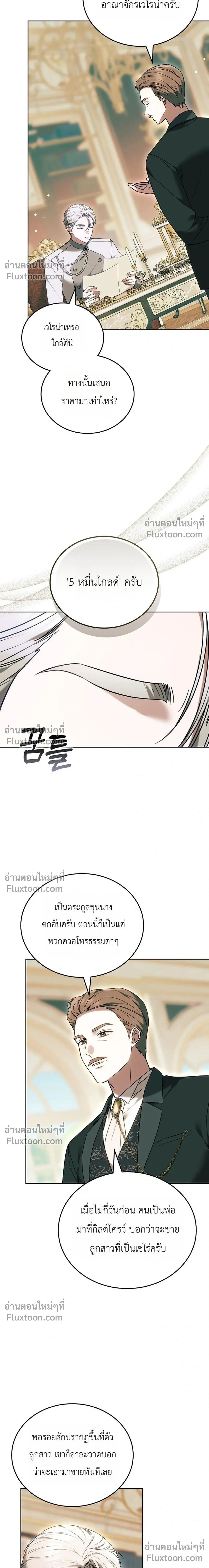 หน้าที่ 32