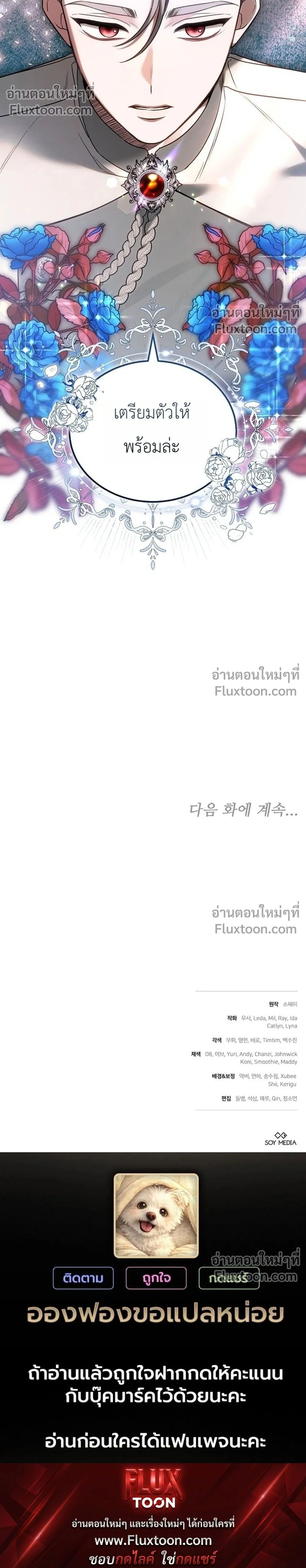 หน้าที่ 35
