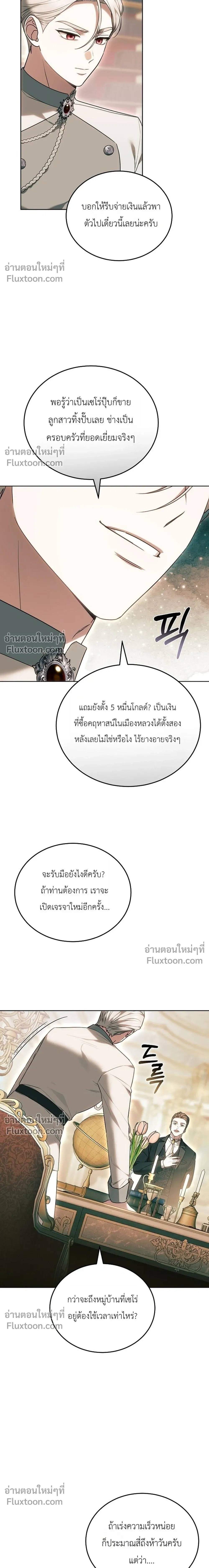 หน้าที่ 33