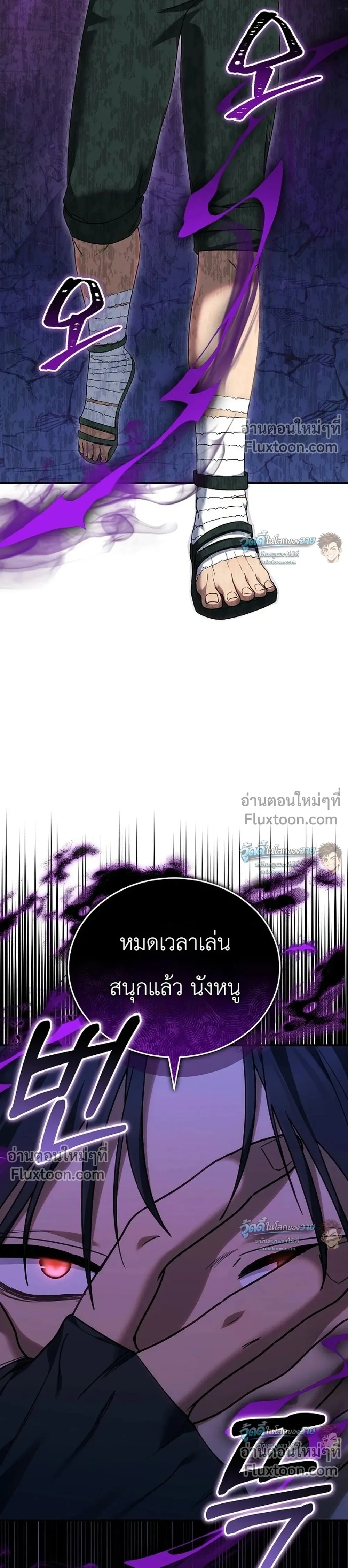 หน้าที่ 30
