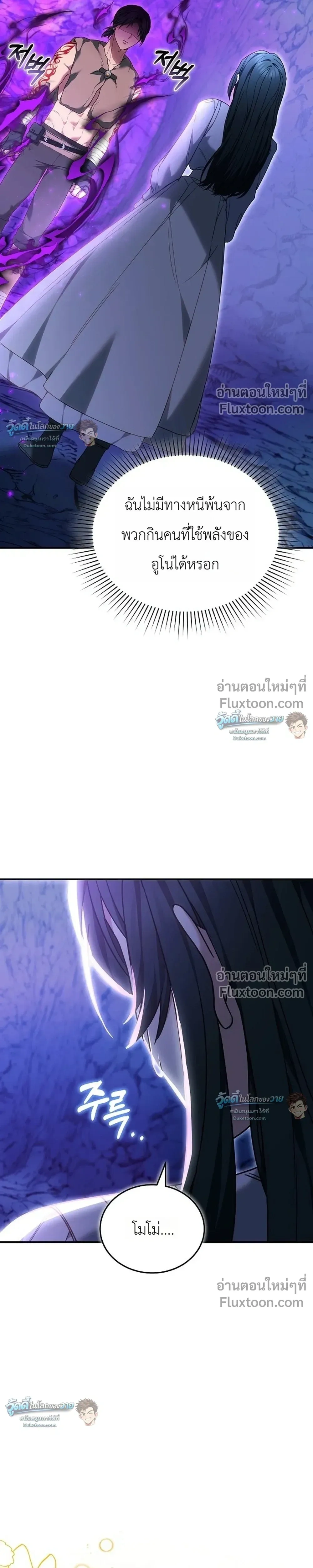 หน้าที่ 32