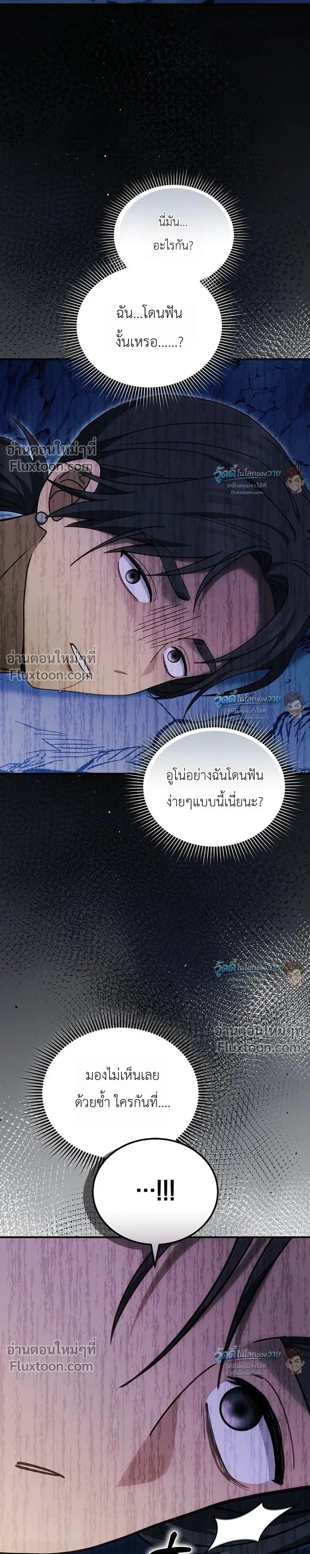 หน้าที่ 36