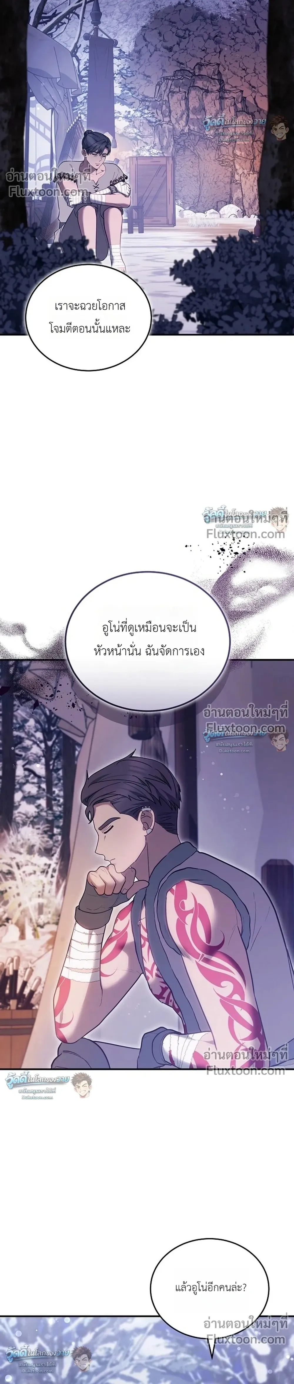 หน้าที่ 4