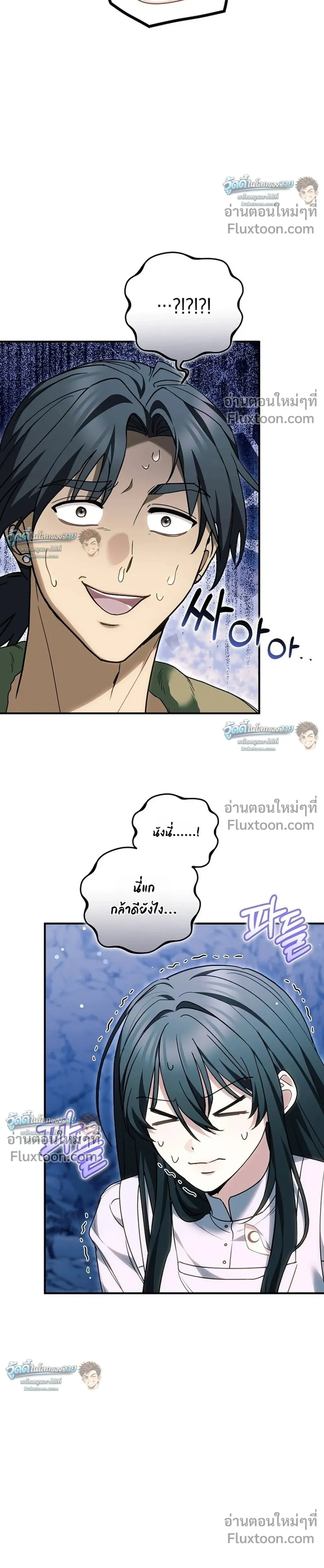 หน้าที่ 27