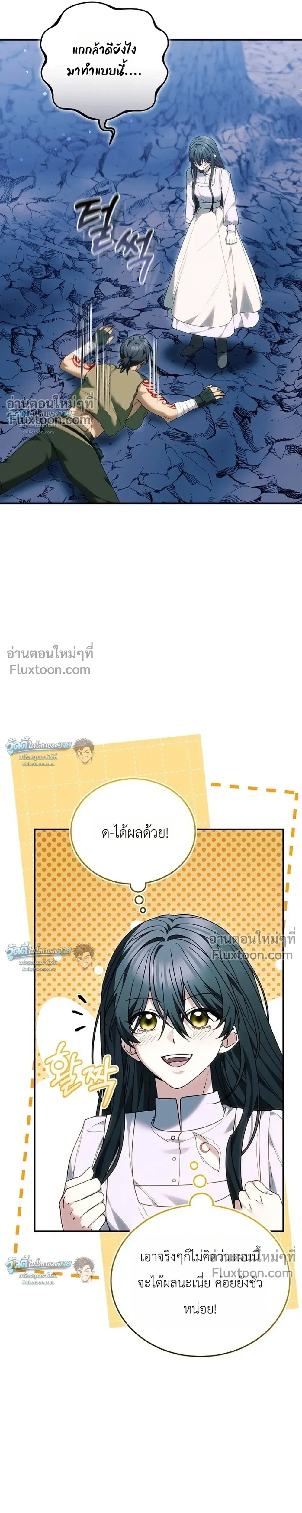 หน้าที่ 28