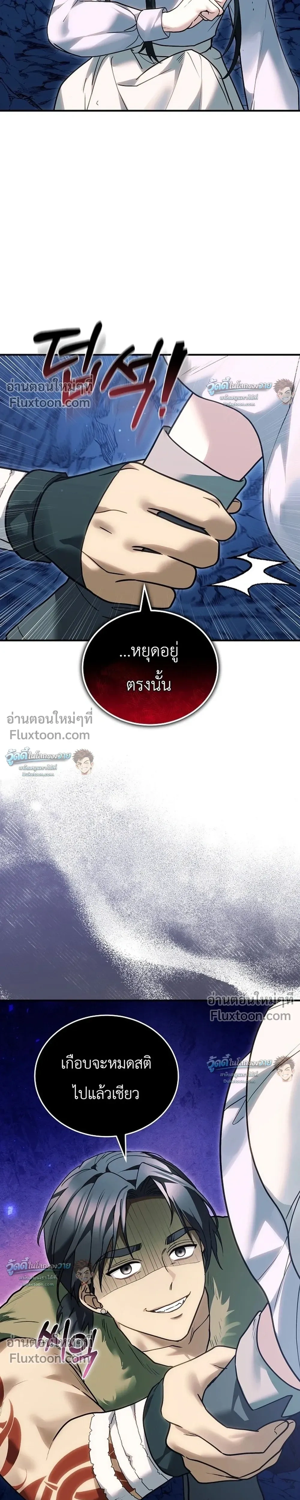 หน้าที่ 22