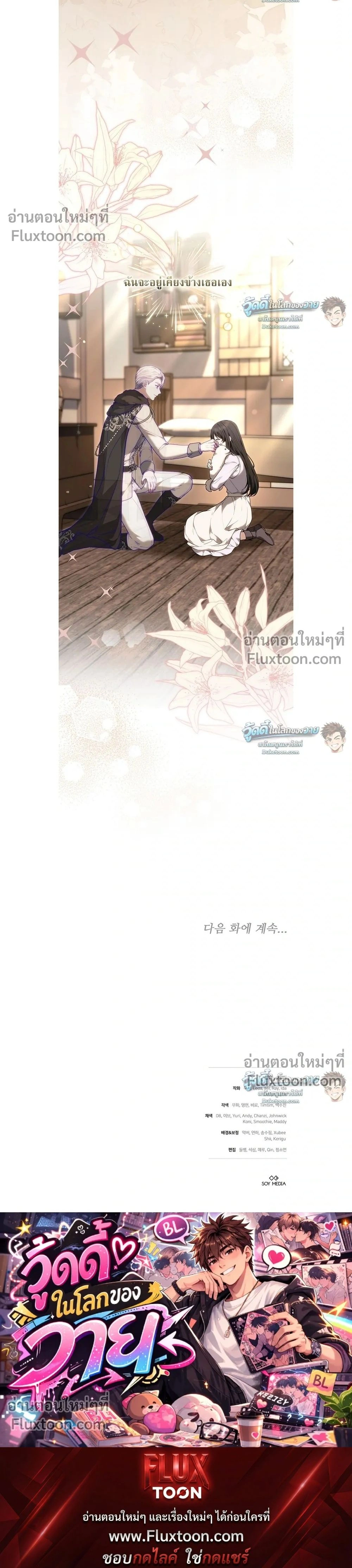 หน้าที่ 32