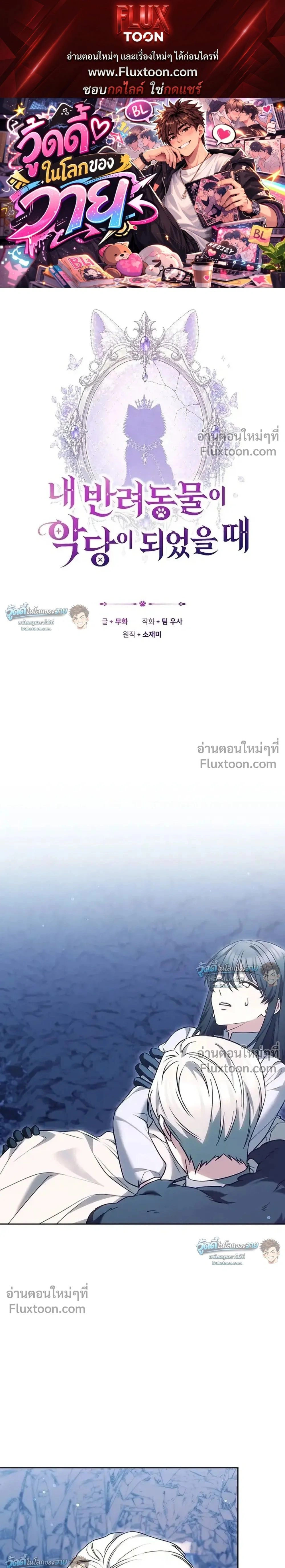 หน้าที่ 1