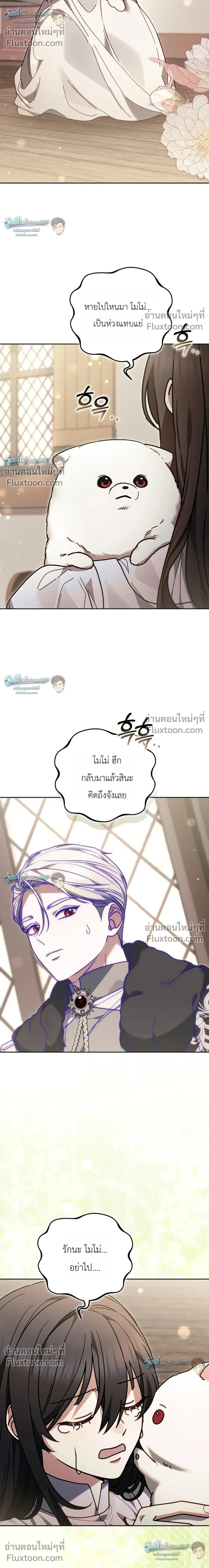 หน้าที่ 30