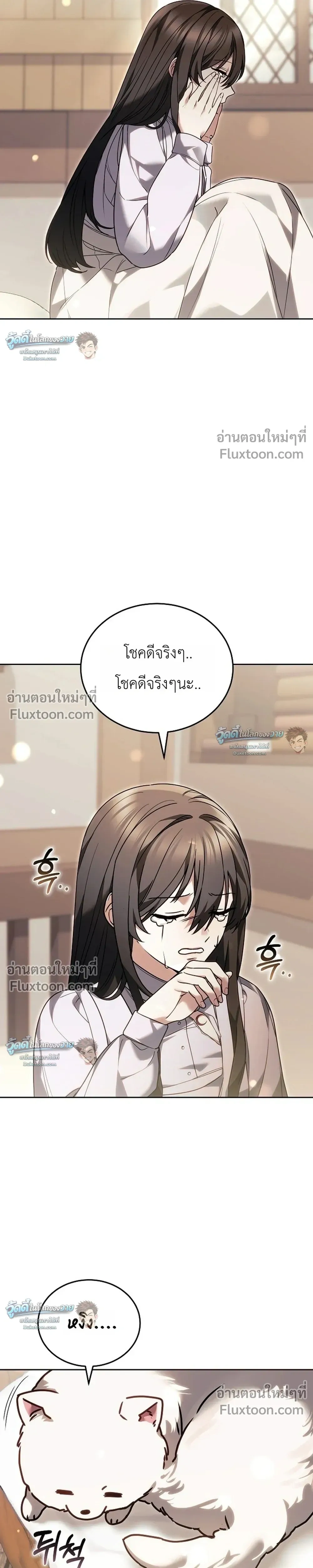 หน้าที่ 25