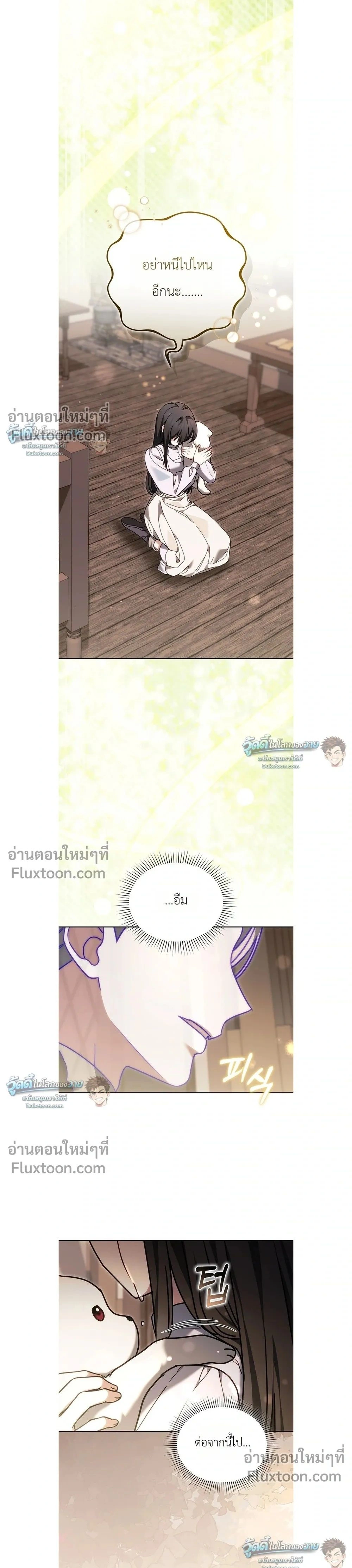 หน้าที่ 31