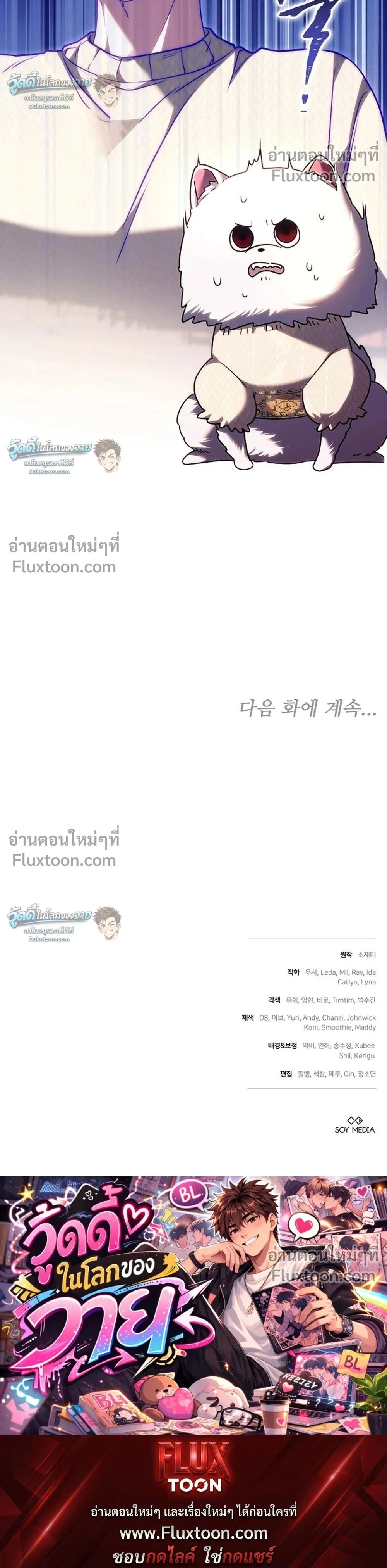 หน้าที่ 31