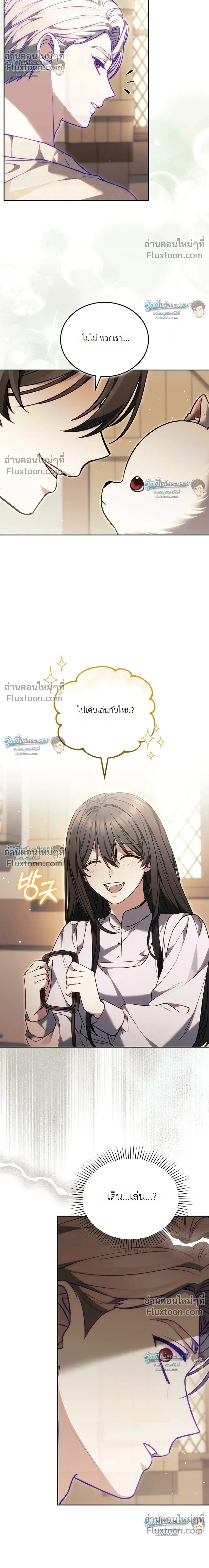 หน้าที่ 29