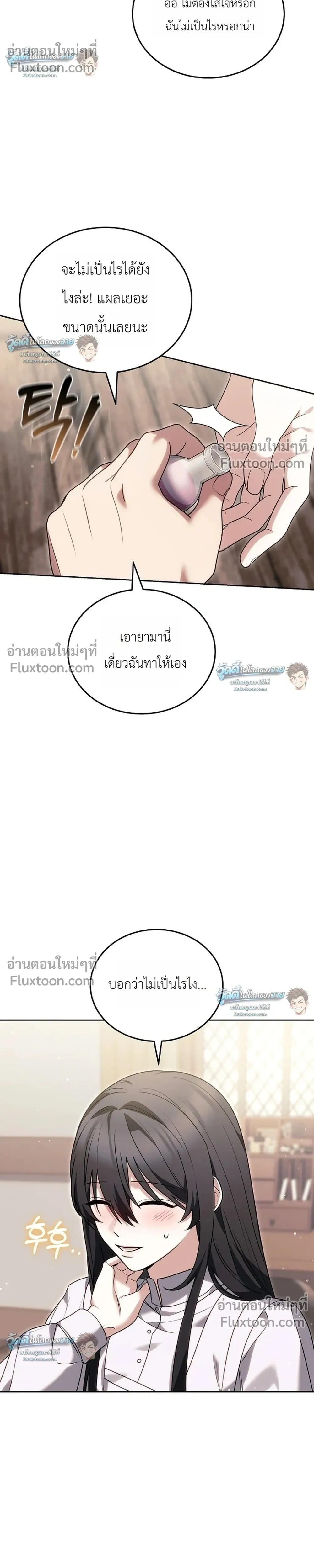 หน้าที่ 15