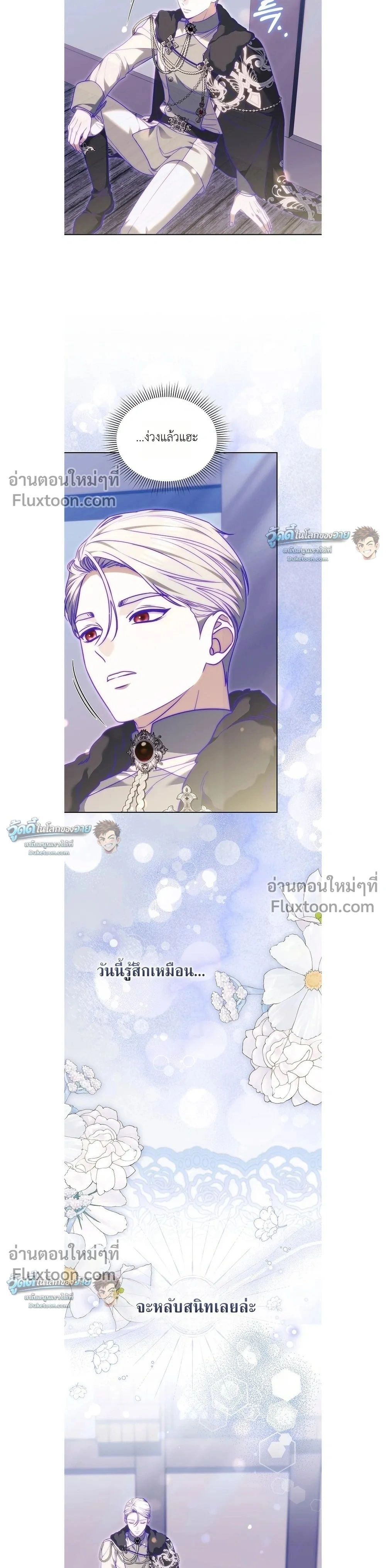 หน้าที่ 31