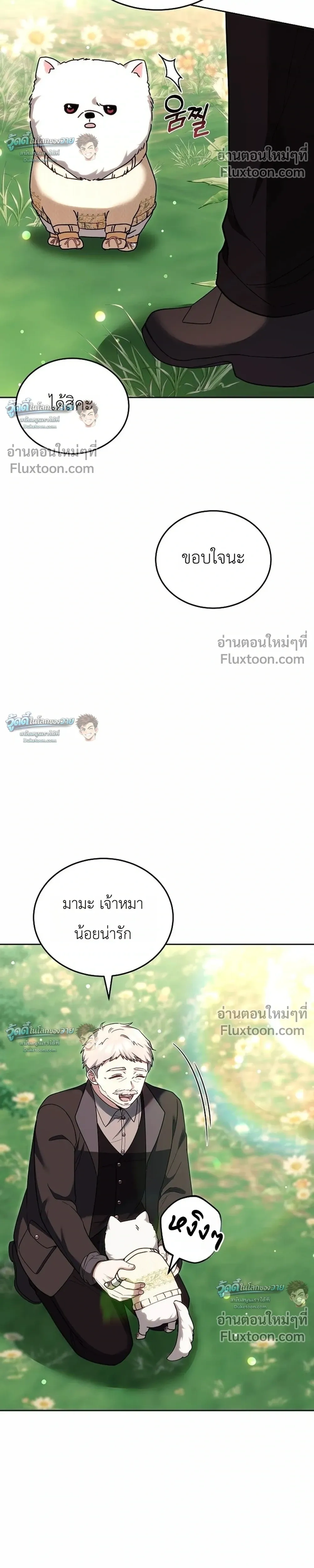 หน้าที่ 20