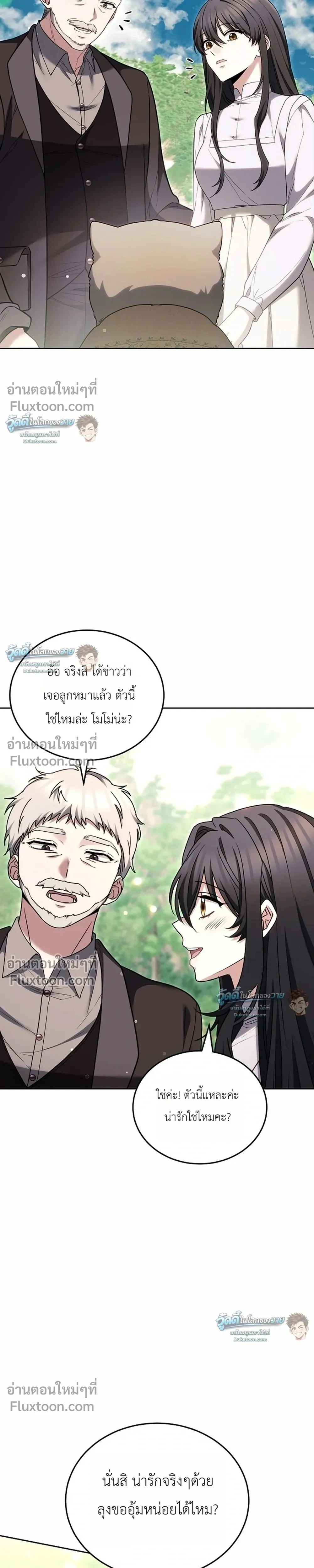 หน้าที่ 19