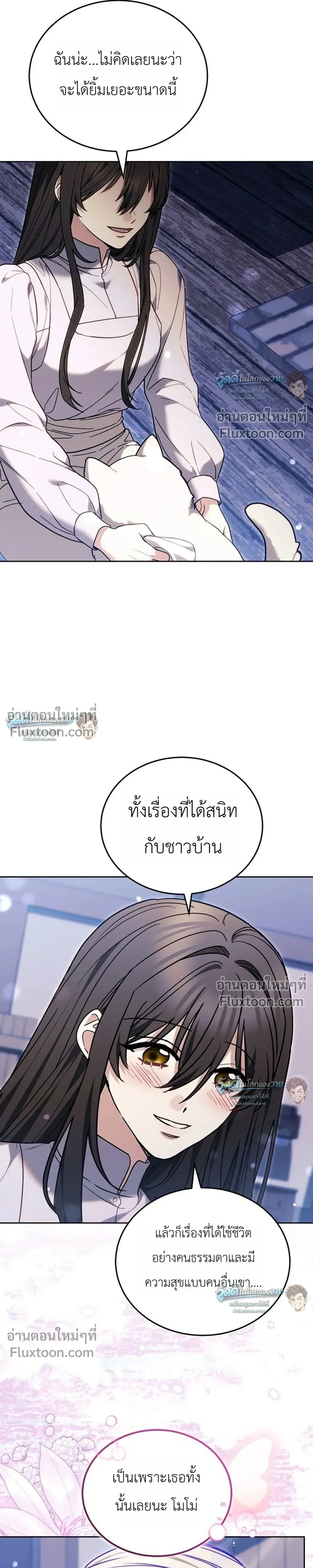 หน้าที่ 29