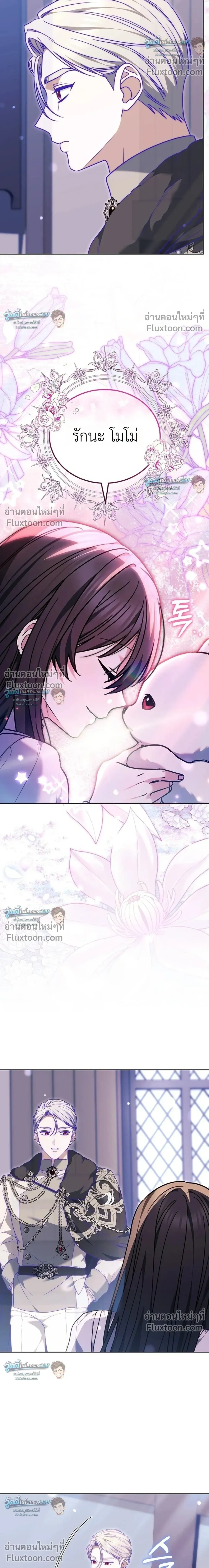 หน้าที่ 30