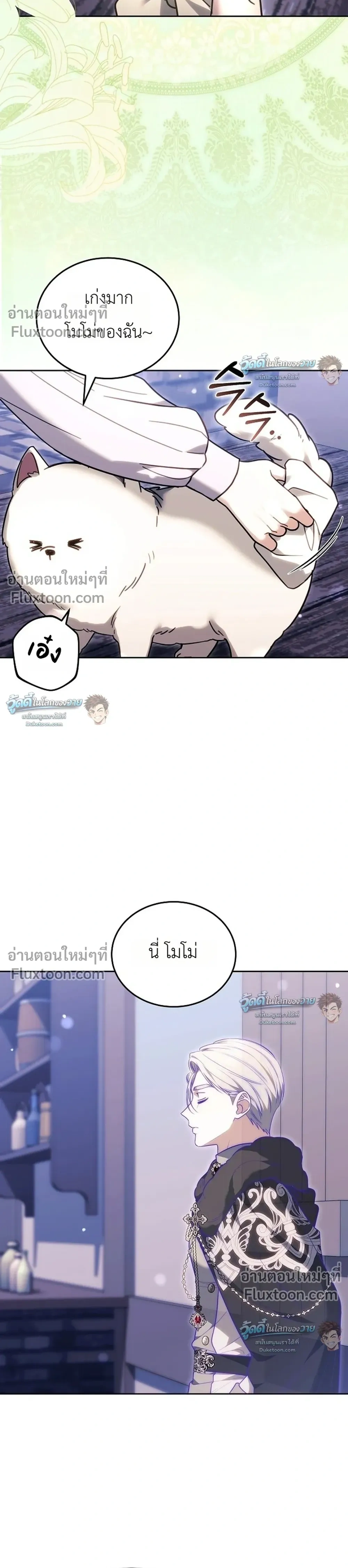 หน้าที่ 28
