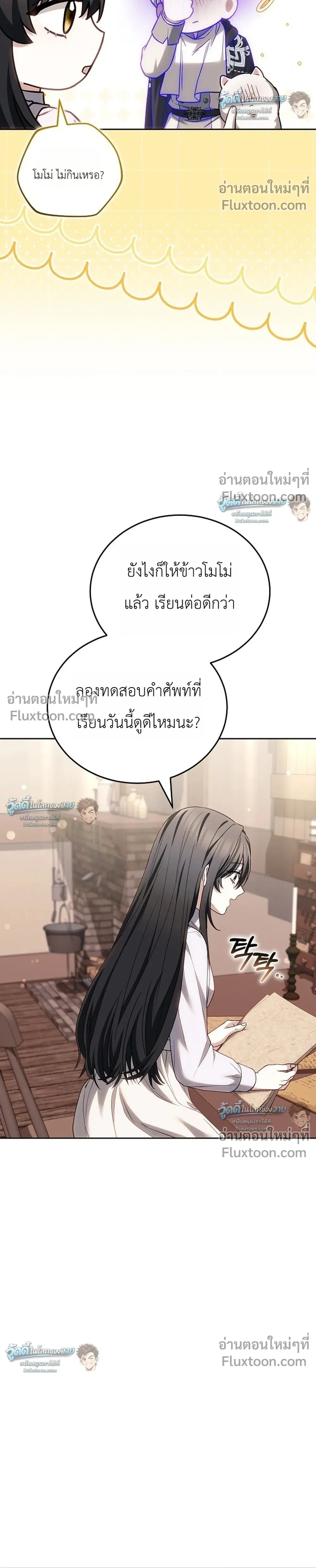 หน้าที่ 16
