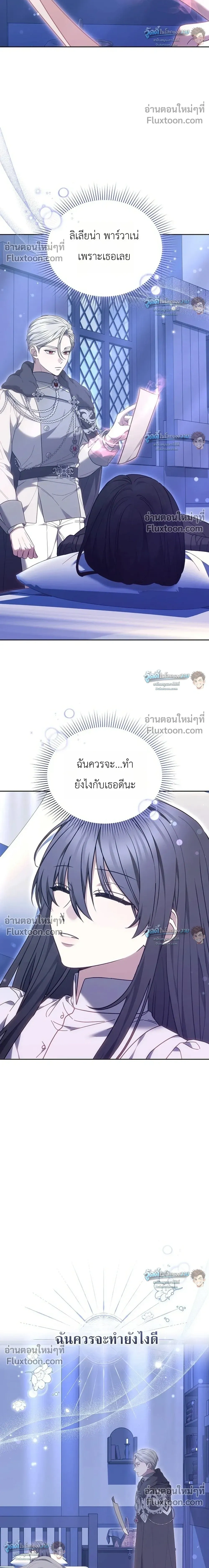 หน้าที่ 30