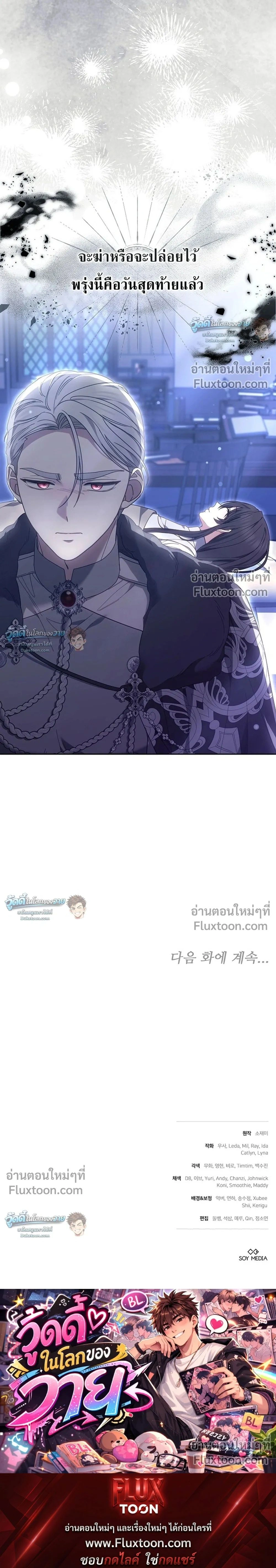 หน้าที่ 33