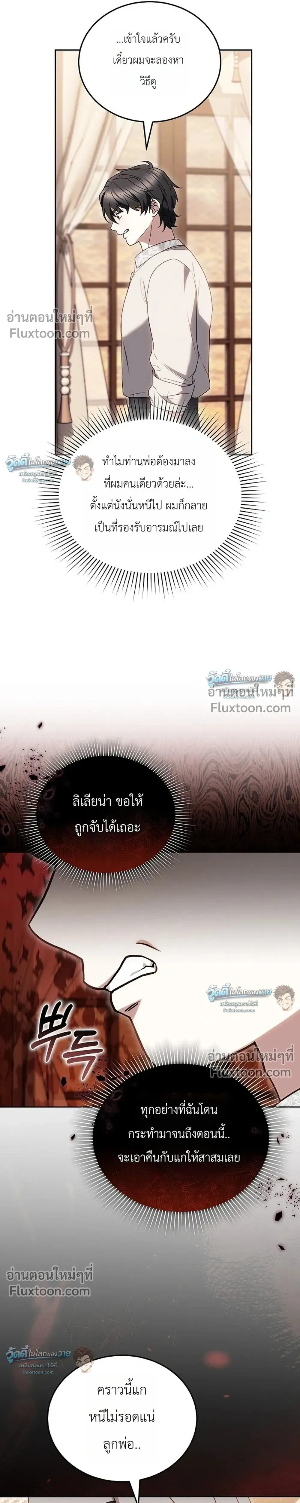 หน้าที่ 25