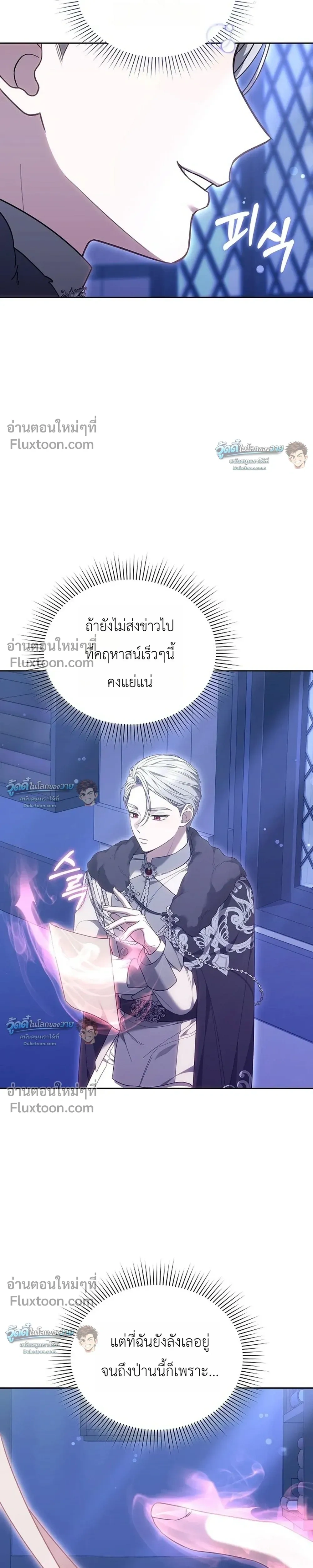 หน้าที่ 29