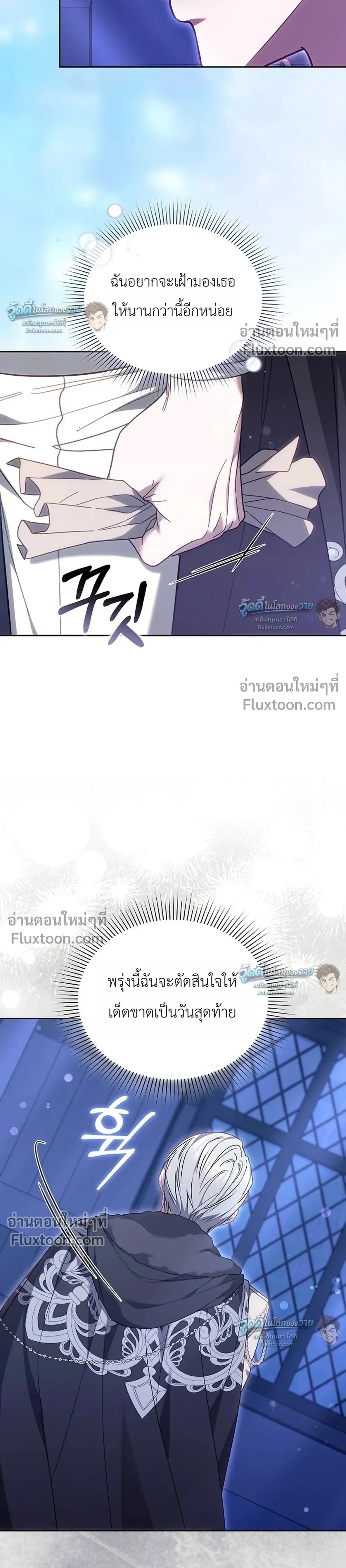 หน้าที่ 32